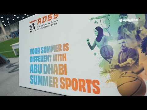 A D Sports